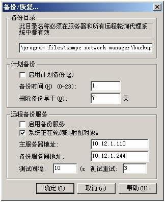 SNMP通用网管,MIB信息浏览器,SNMP通用网管下载,SNMP