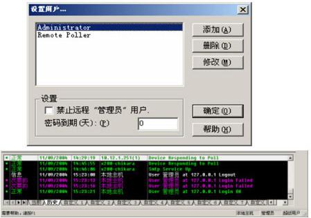 SNMP通用网管,MIB信息浏览器,SNMP通用网管下载,SNMP