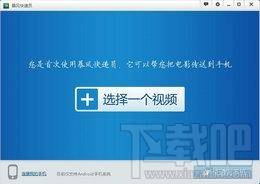 暴风快递员,暴风快递员下载,暴风快递员官方下载