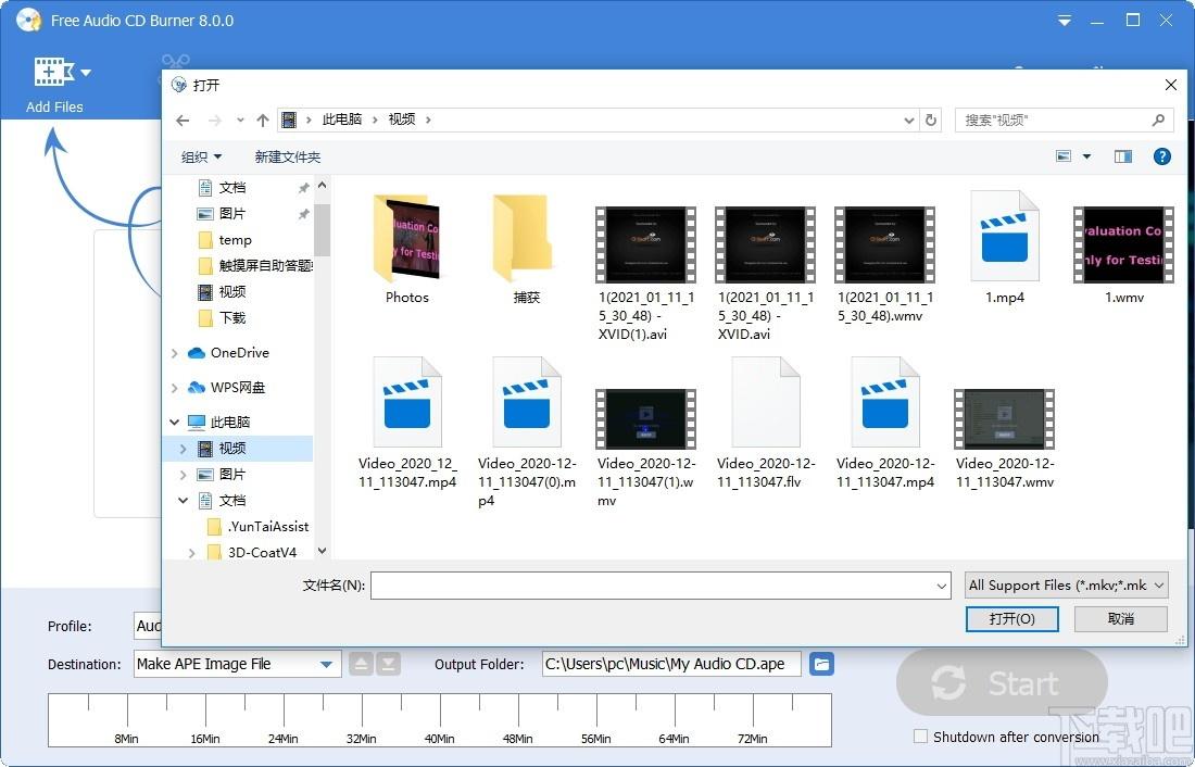 Free Audio CD Burner下载,音频光盘刻录软件,光盘工具,刻录软件,cd刻录