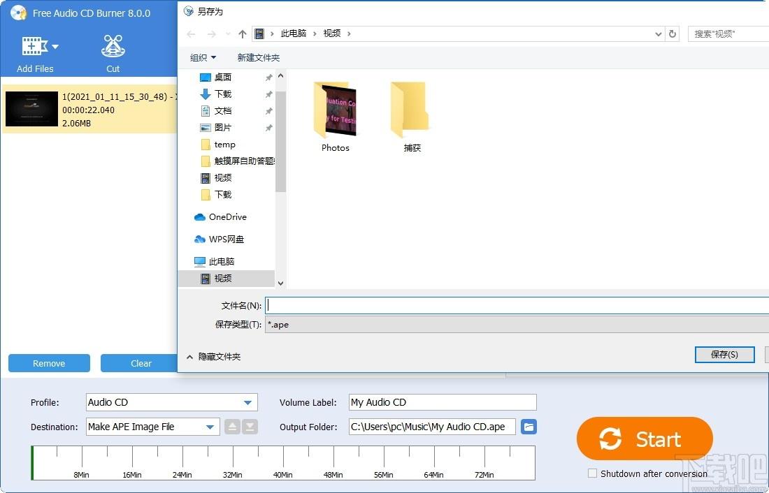 Free Audio CD Burner下载,音频光盘刻录软件,光盘工具,刻录软件,cd刻录
