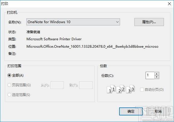 Read Mode下载,护眼阅读软件,文字处理