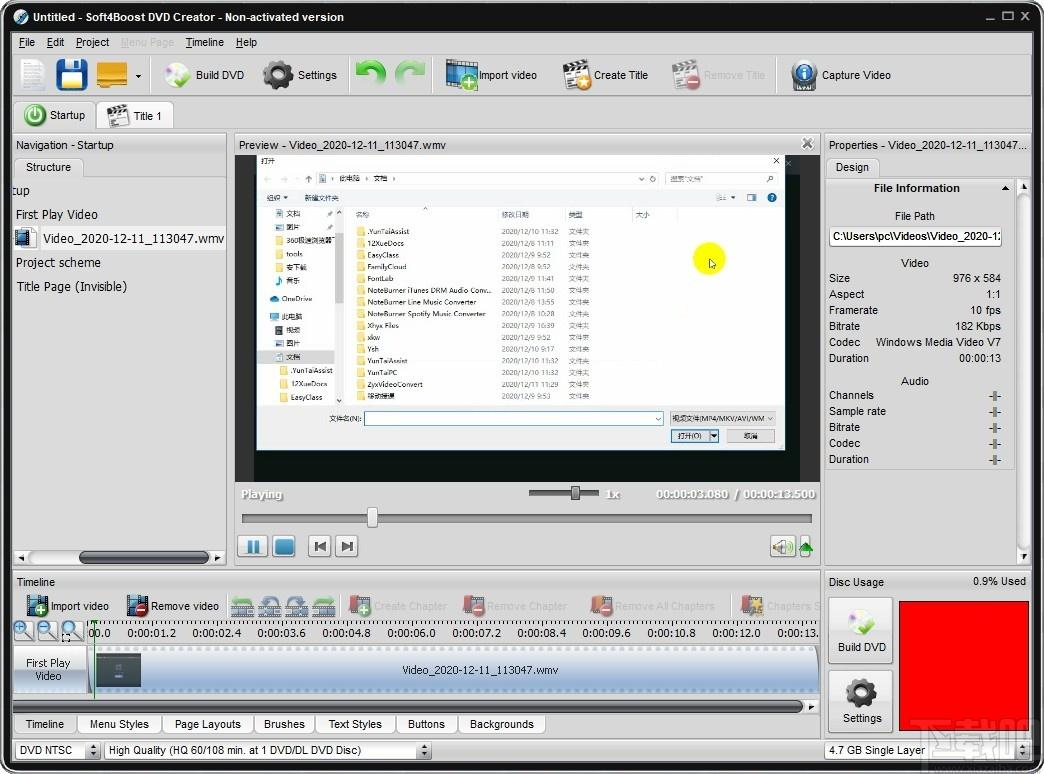 Soft4Boost DVD Creator下载,光盘刻录软件,光盘工具,刻录软件