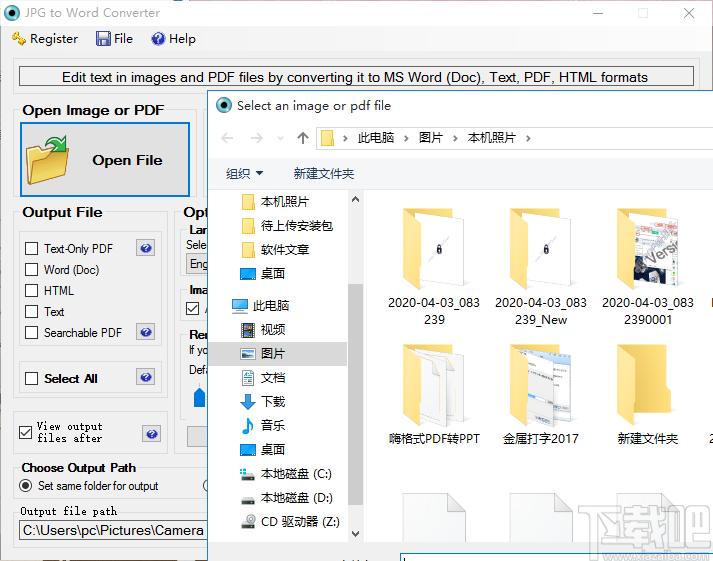 JPG to Word Converter下载,图片转文字,图文提取