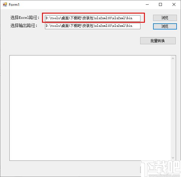 Excel2Xml下载,文档转换,xls转换