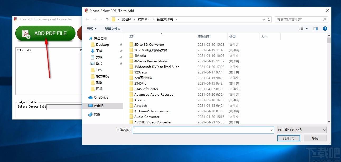 Free PDF to Powerpoint Converter,PDF转PPT,PDF转换
