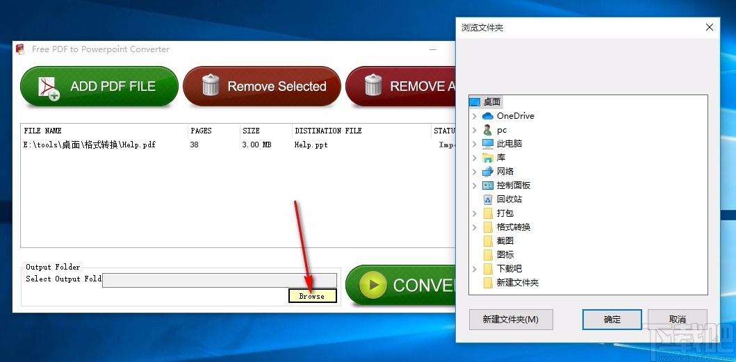 Free PDF to Powerpoint Converter,PDF转PPT,PDF转换