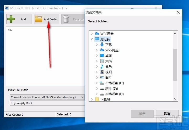 Mgosoft TIFF To PDF Converter,TIFF转PDF,文件转换