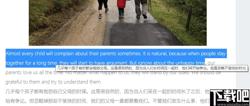 ctrlC_translator下载,英文翻译,翻译软件