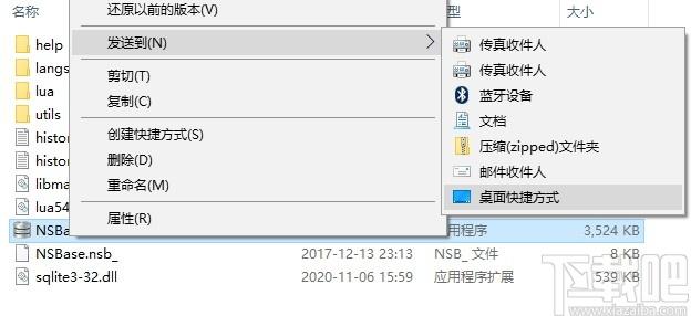 NSBase下载,数据库管理系统,数据库类,数据管理