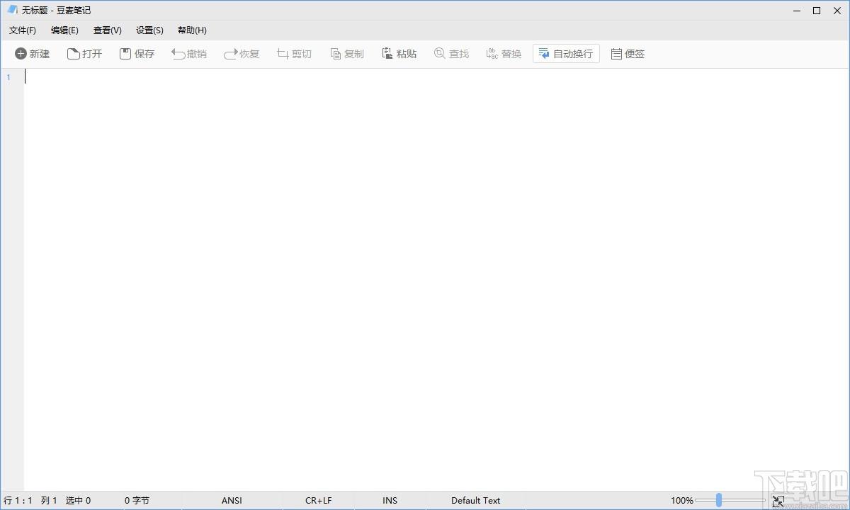 豆麦笔记下载,豆麦笔记,文字编辑