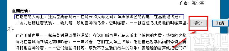 小马识图下载,文字识别,PDF转换,数据提取