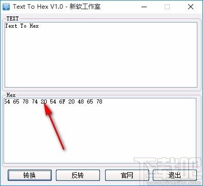 Text To Hex下载,文本转16进制软件,文本转16进制