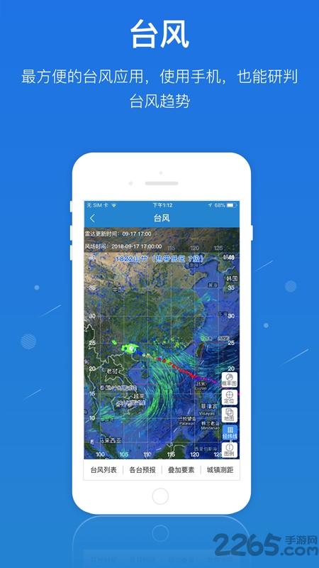 一键通手机版下载,一键通,工作app,效率app