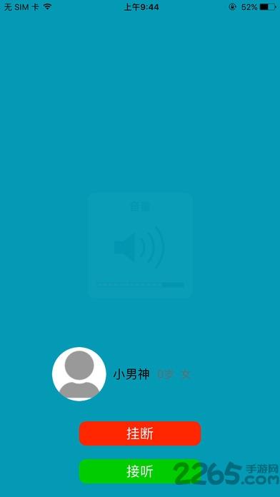 翼家医医生下载,翼家医医生,医疗app,医生app