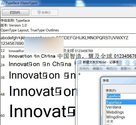 字体编辑,BirdFont.