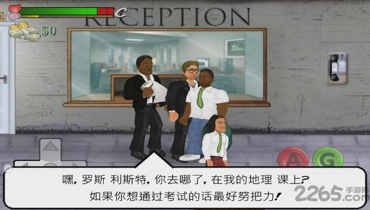 日在校园hq汉化版下载,日在校园,校园游戏,模拟游戏