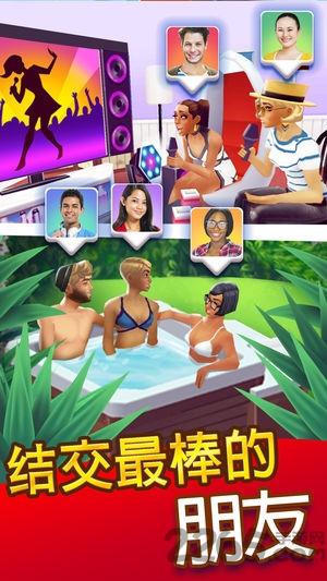 home street游戏下载,homestreet,恋爱游戏,模拟游戏