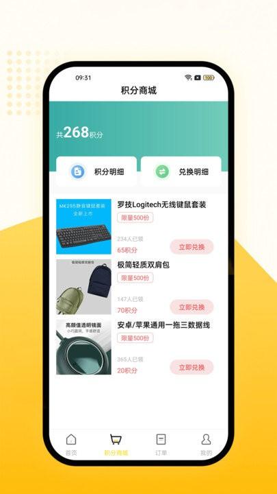 宝康运物流软件手机版下载,宝康运物流,回收app