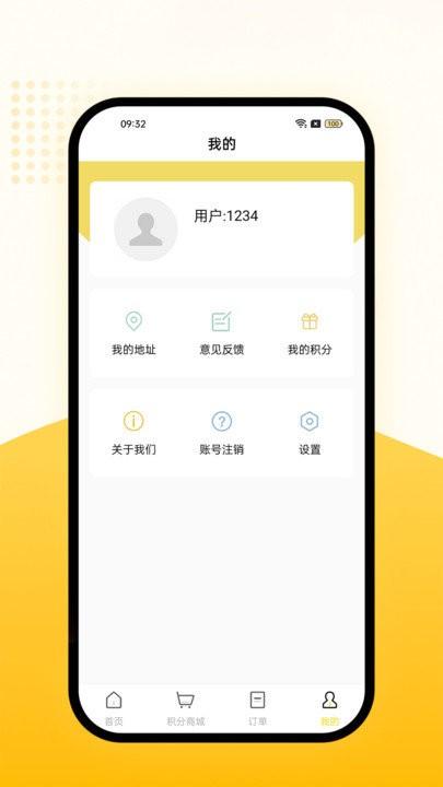 宝康运物流软件手机版下载,宝康运物流,回收app