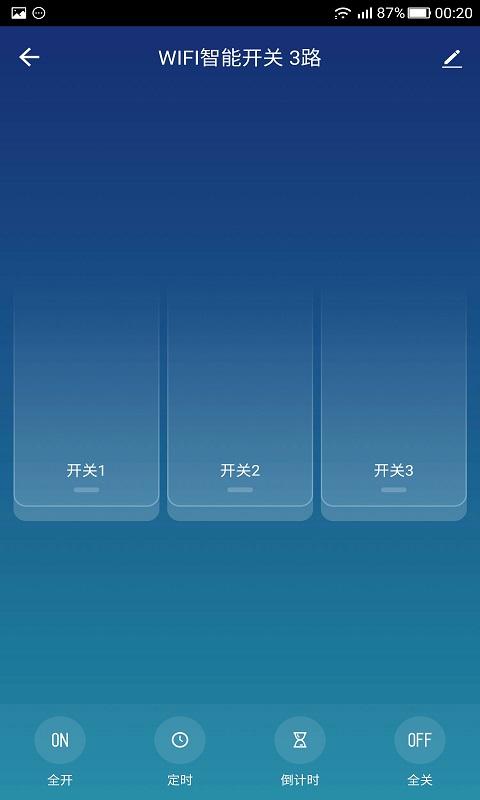宜人智能最新版下载,宜人智能,智能家居app
