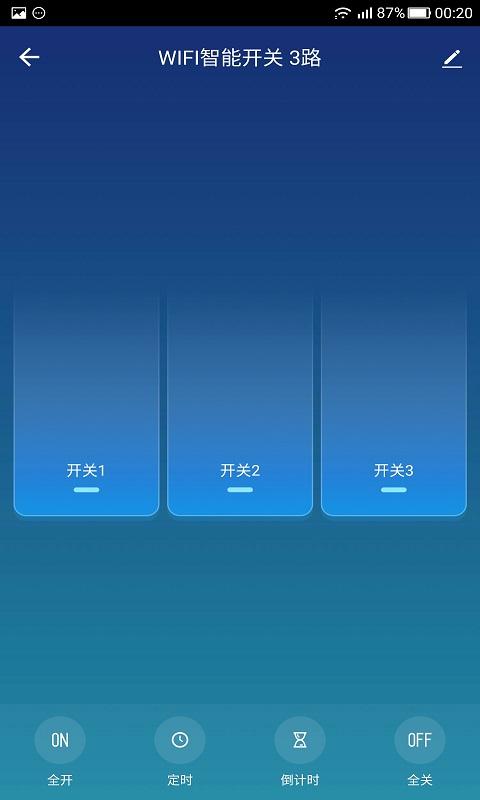 宜人智能最新版下载,宜人智能,智能家居app