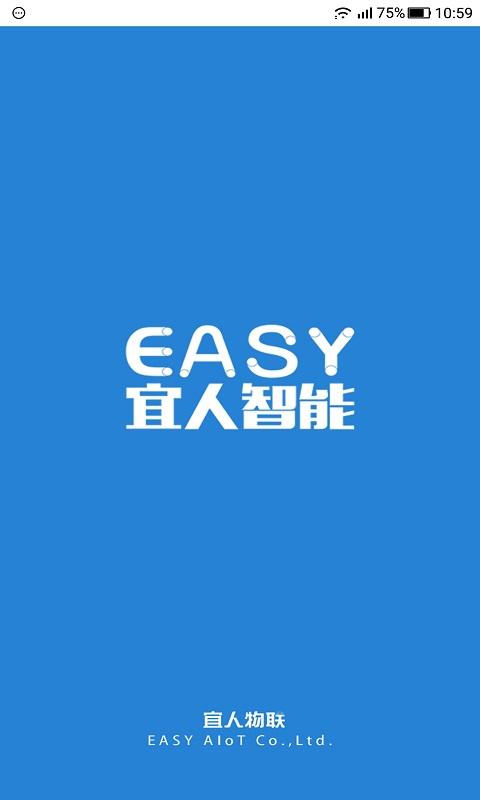 宜人智能最新版下载,宜人智能,智能家居app