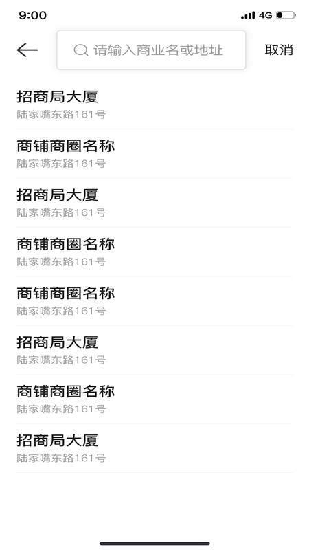 51快房经纪手机版下载,51快房经纪,中介app,房产app