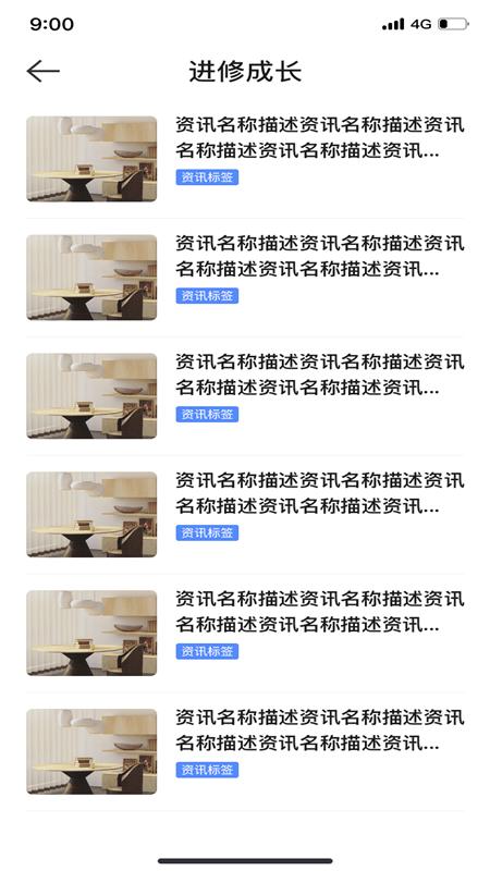51快房经纪手机版下载,51快房经纪,中介app,房产app