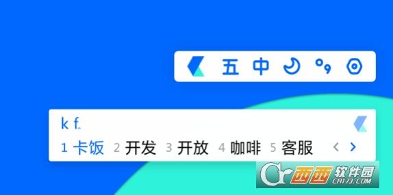 kazakh输入法,卡输入法,下载安装.