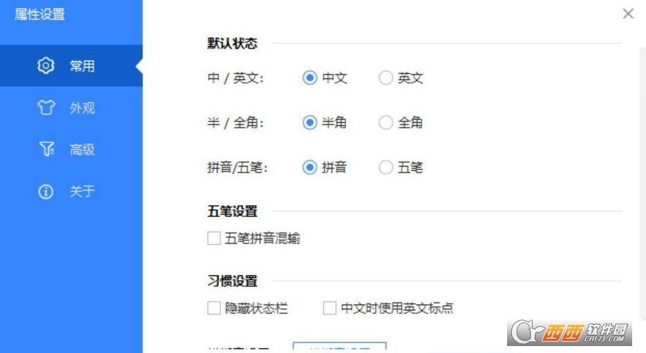 kazakh输入法,卡输入法,下载安装.