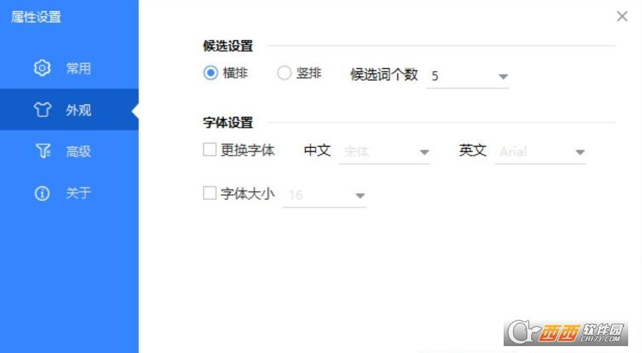 kazakh输入法,卡输入法,下载安装.