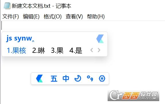 kazakh输入法,卡输入法,下载安装.