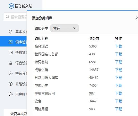 文字识别,文字扫描,pc端软件.