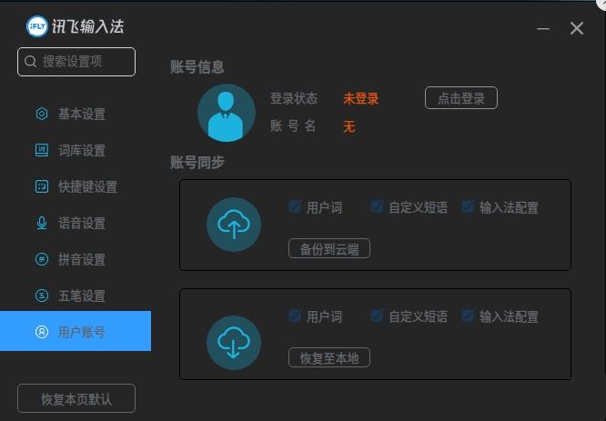 文字识别,文字扫描,pc端软件.