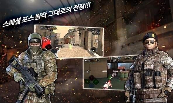 特殊武装部队游戏下载,特殊武装部队,模拟游戏,枪战游戏