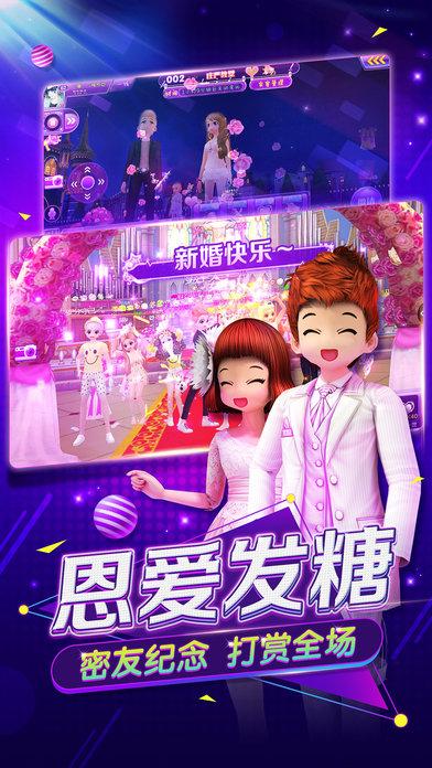 心动劲舞团百度版本下载,音乐手游,恋爱手游,百度手游,心动劲舞团