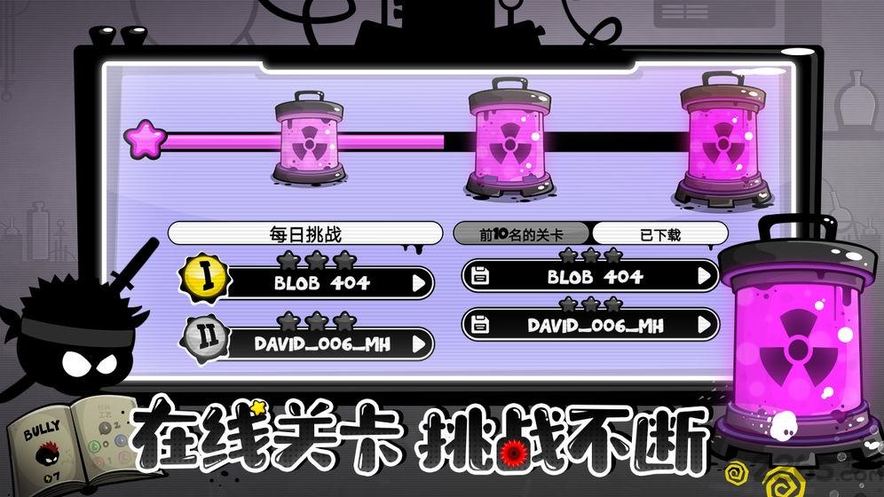 永不言弃4九游版下载,节奏游戏,点击游戏,九游游戏,永不言弃4