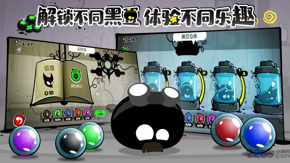 永不言弃4九游版下载,节奏游戏,点击游戏,九游游戏,永不言弃4