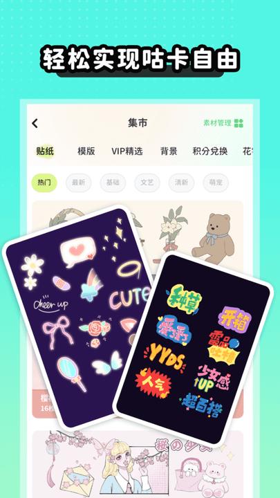 薄荷手帐app最新版下载,薄荷手帐,记录app