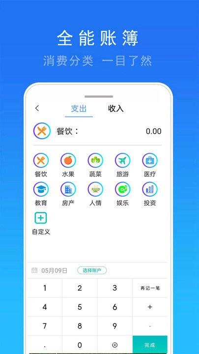 天气预报免费版app下载,天气预报,气象app