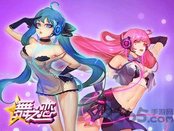 游戏舞之恋手机版下载,舞之恋,音乐游戏,跳舞游戏