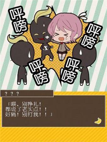 猩猩男友汉化版下载,猩猩男友,养成游戏,恋爱游戏,模拟游戏