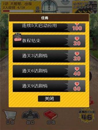 猩猩男友汉化版下载,猩猩男友,养成游戏,恋爱游戏,模拟游戏