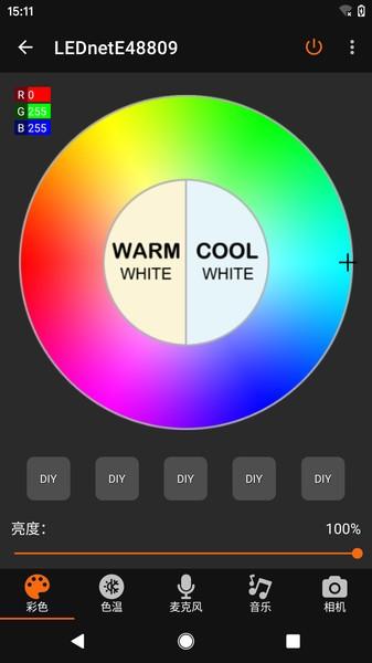 mawoniph最新版下载,mawoniph,led软件app