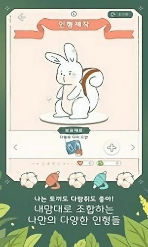小角落茶馆汉化版(Little Corner Tea House)下载,小角落茶馆,经营游戏,治愈游戏