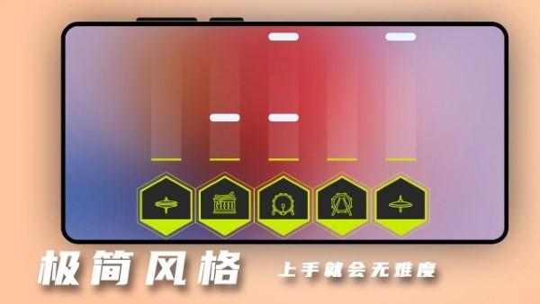 击鼓达人游戏下载,击鼓达人,音游游戏,节奏游戏