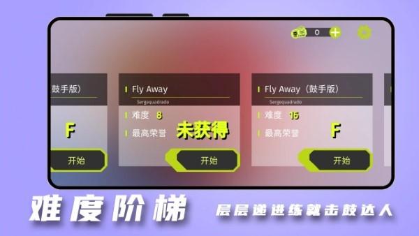 击鼓达人游戏下载,击鼓达人,音游游戏,节奏游戏
