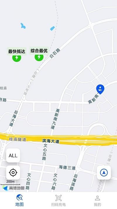 大拿能源app下载,大拿能源,充电app,新能源app